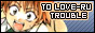 To Love-Ru Trouble France